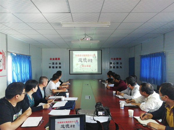 陕煤集团澄合公司逆风破浪奋力前行