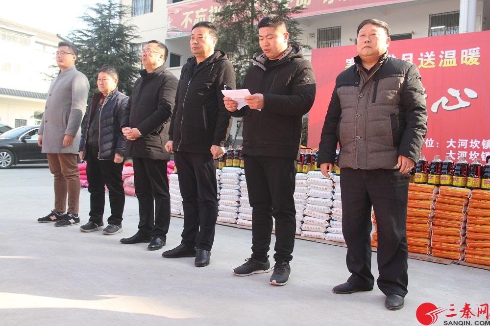 南郑区大河坎镇工会开展 感恩城市美容师情暖寒冬进一线 慰问活动 三秦网