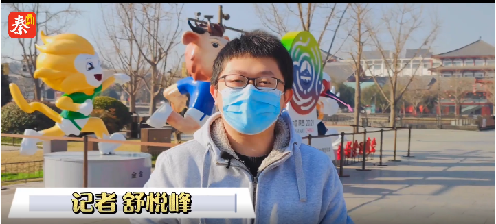 记者跑街|西安疫情防控啥现状？（景区篇）
