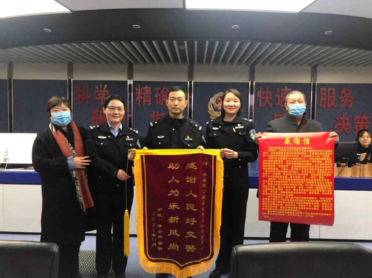 感谢122接警员为群众全家“拼过命”