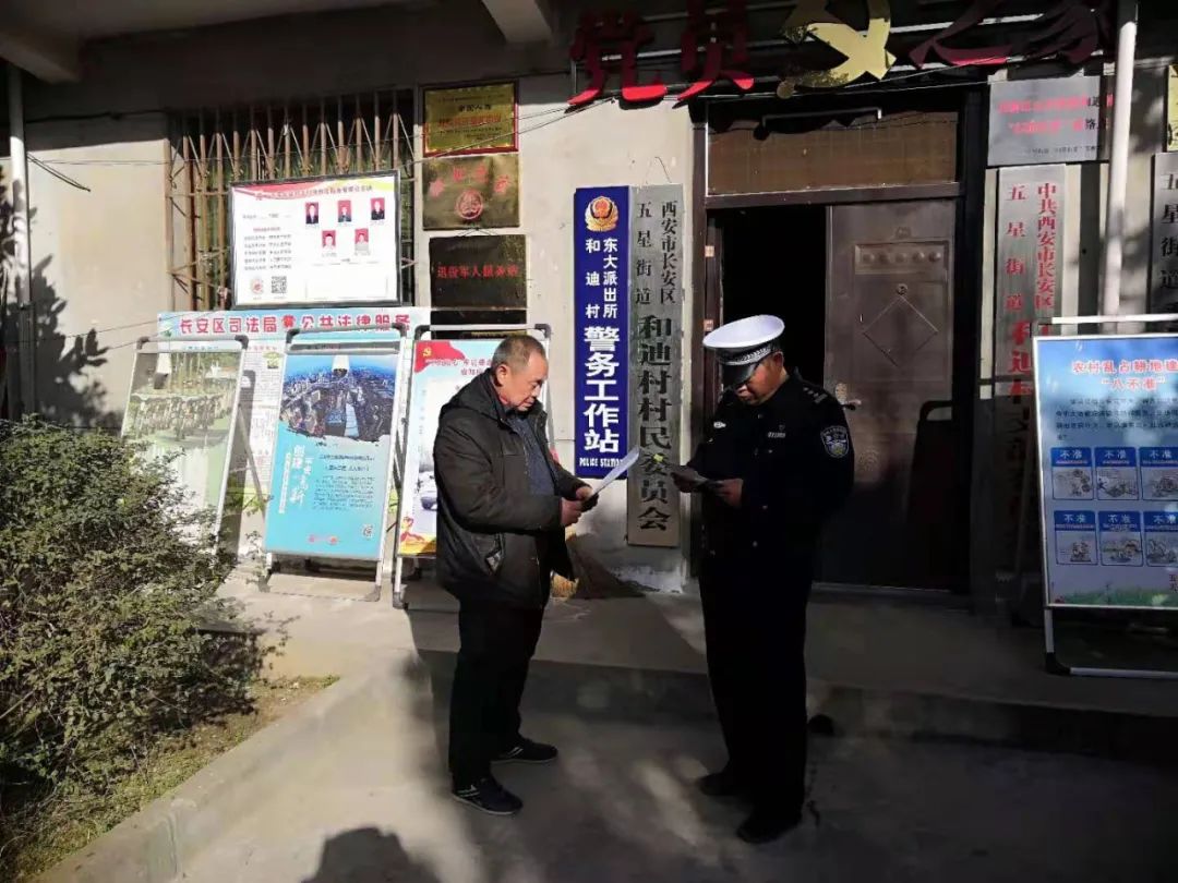 高新交警进农村开展交通安全宣传