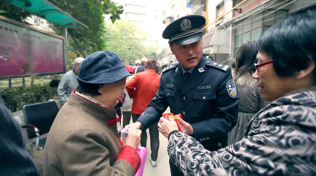 片警姚六一获奖了