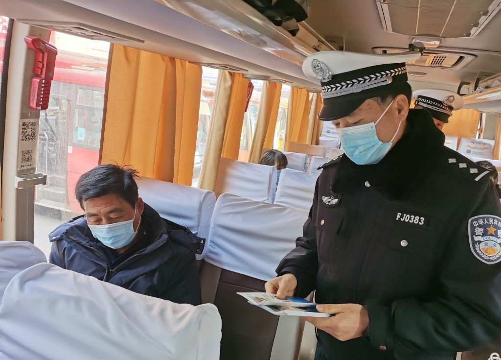 "严防控 降事故 保春运"周至交警大队深入县客运公司开展春运交通安全宣传教育