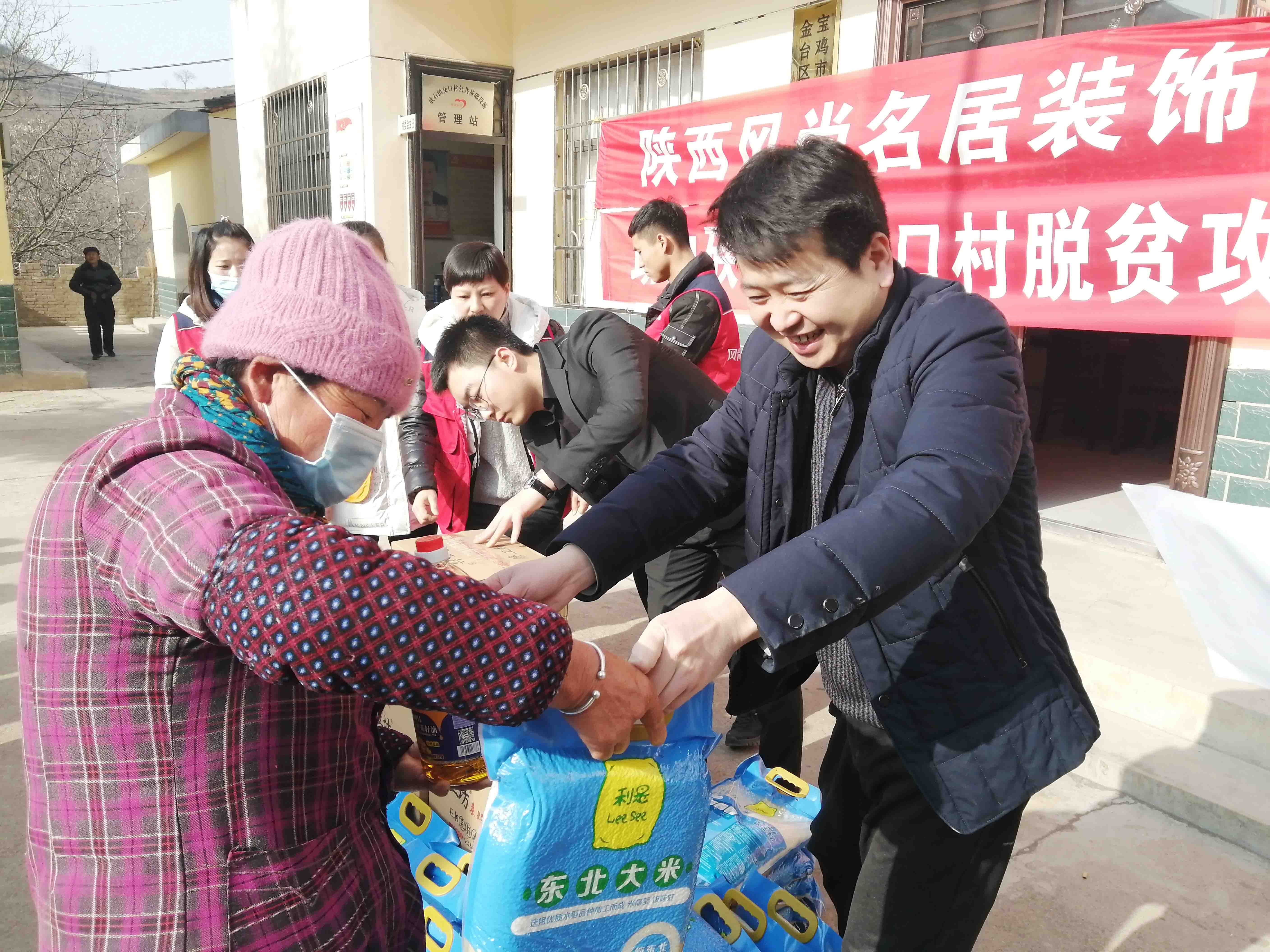 宝鸡 爱心企业有担当捐赠物资暖人心 三秦网