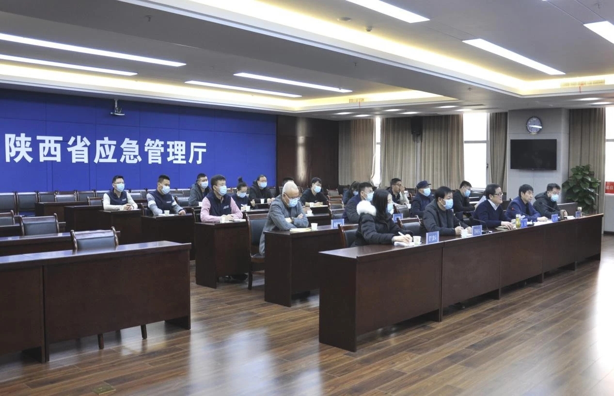 陕西省召开森林草原防灭火工作视频调度会议