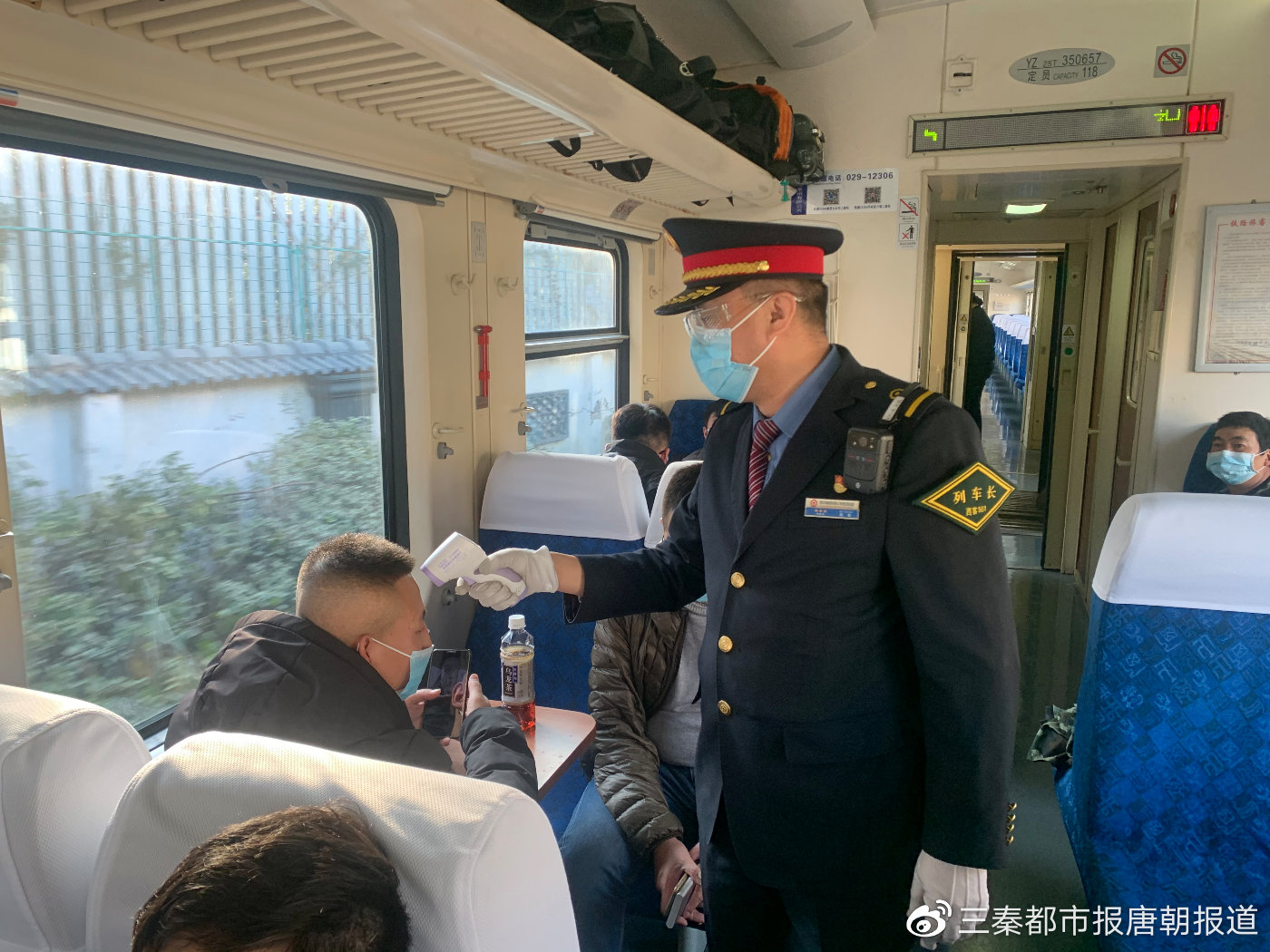 平安归途    有人在守护