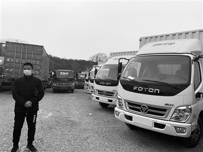 <p>应聘司机却成“车辆合伙人” 背负10多万余元贷款</p>