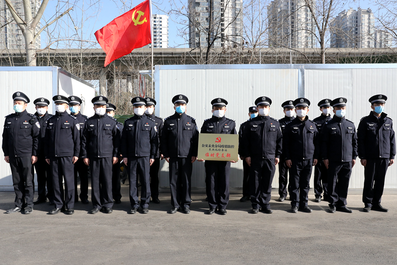 未央公安：让党旗在疫情防控检查站高高飘扬