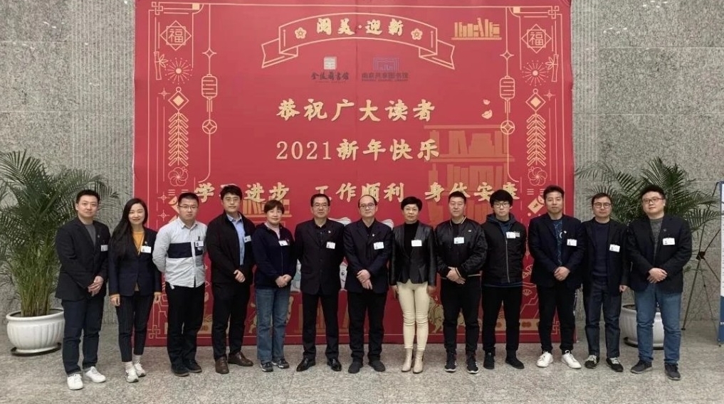  苏陕公共图书馆馆员挂职培训工作圆满结束