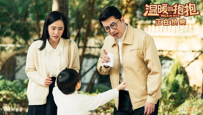 曲江影视联合出品《温暖的抱抱》发布常远《怪可爱的》MV，治愈系喜剧陪伴观众欢乐过年