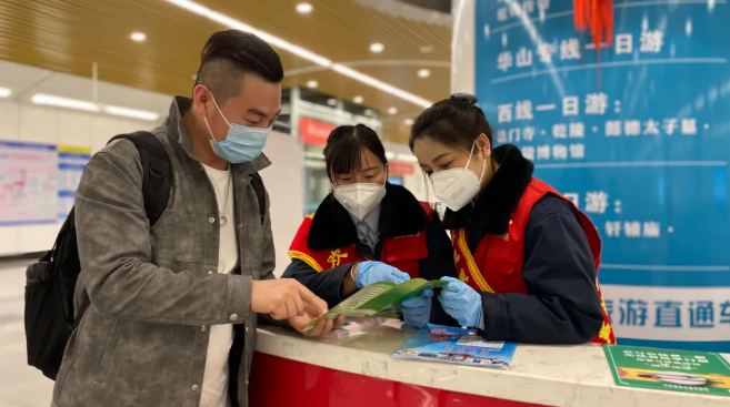 地铁青年开展服务春运“暖冬行动”主题志愿活动