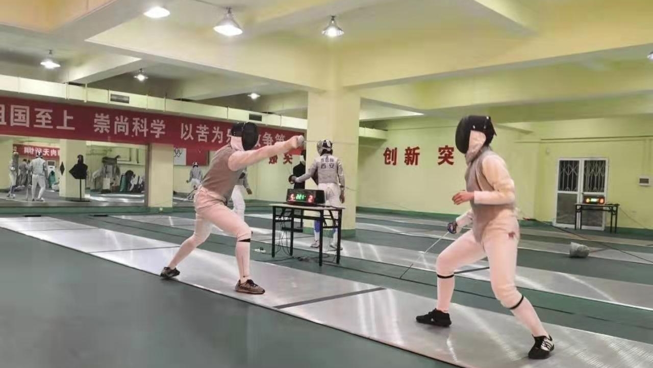 陕西省击剑集训队举行年终交流赛