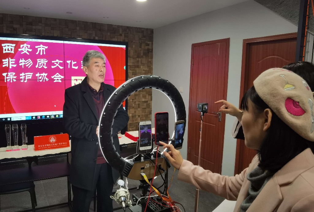 不聚集 不吃喝 避免人员密切接触  西安市非物质文化遗产保护协会召开线上年会