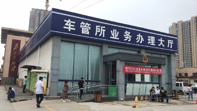 春节七天西安交管业务“不打烊”——西安交警车驾管业务大厅和交通违法处理大厅业务正常办理