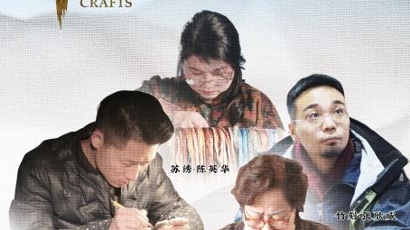 大型人文纪录片《手中的一带一路》春节首播