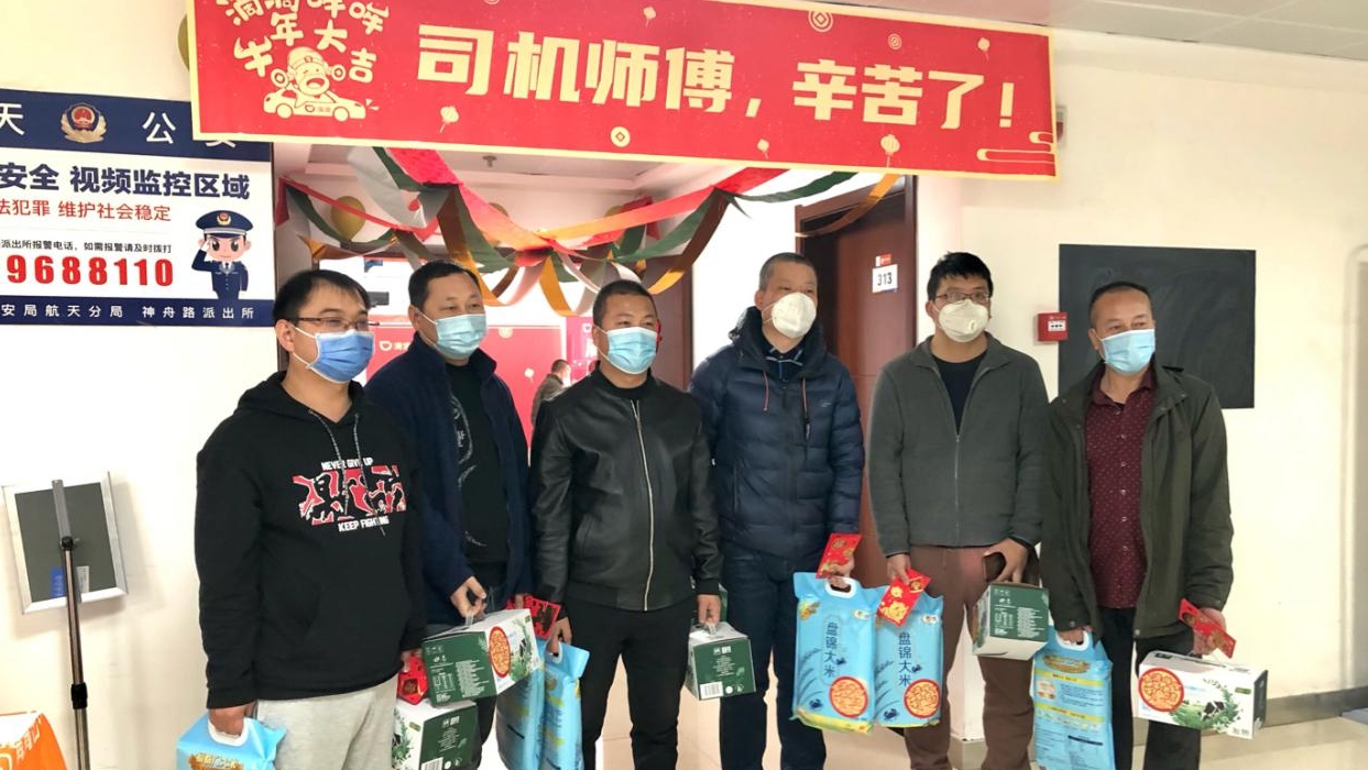 滴滴发放3亿元春节坚守奖励 致谢司机节日坚守