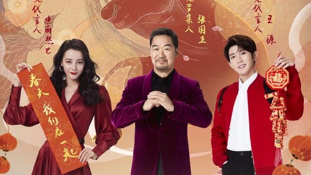 就地过年  荧屏好戏不断  卫视春晚送上浓浓年味儿