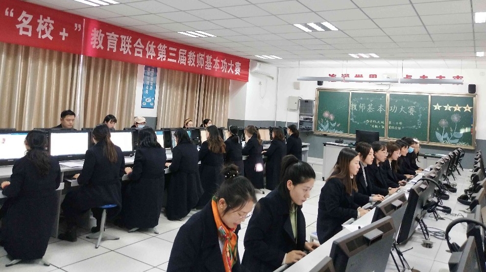 夯实基本功，扬帆正起航