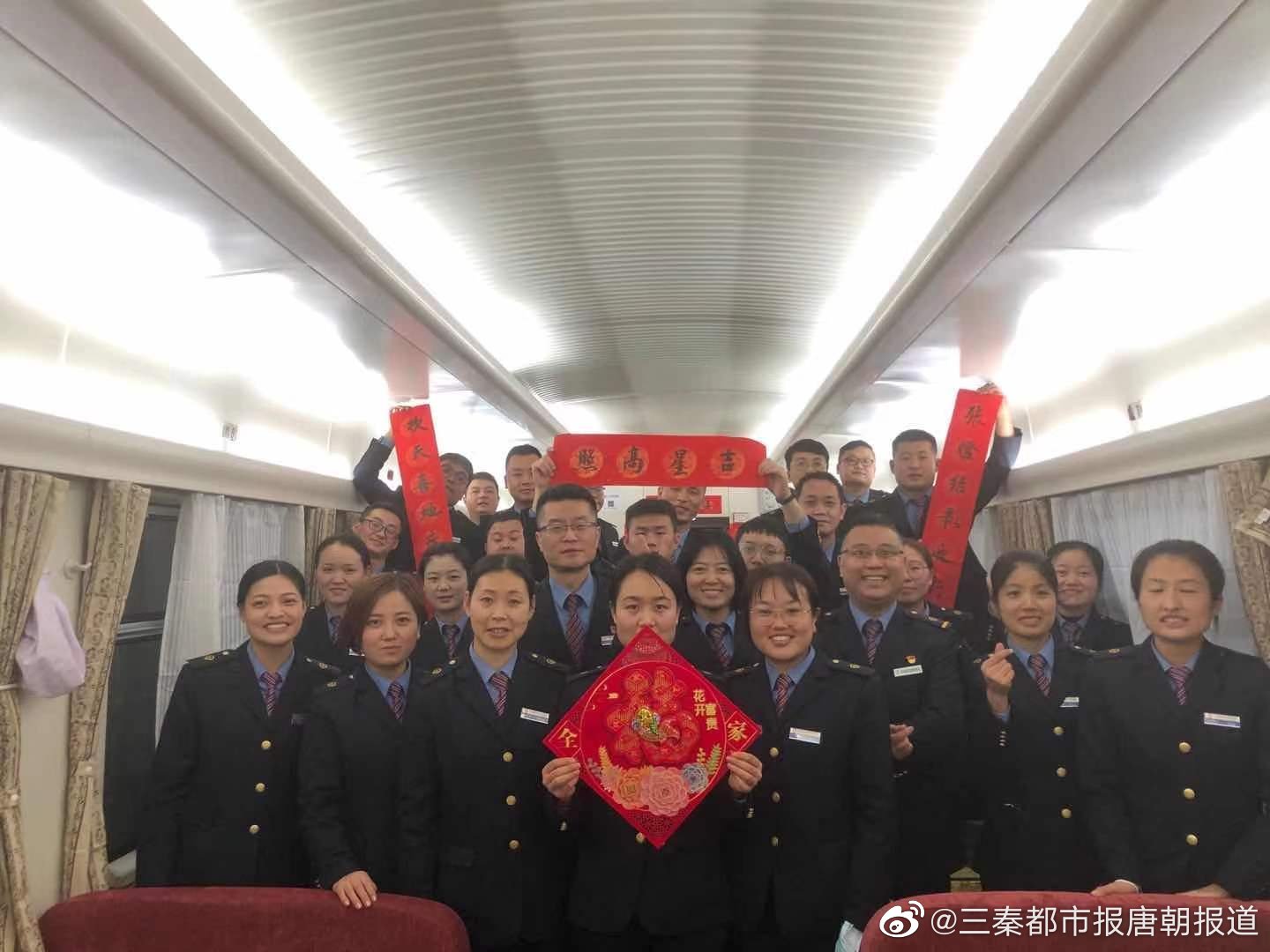 他们在列车上过第九个大年三十
