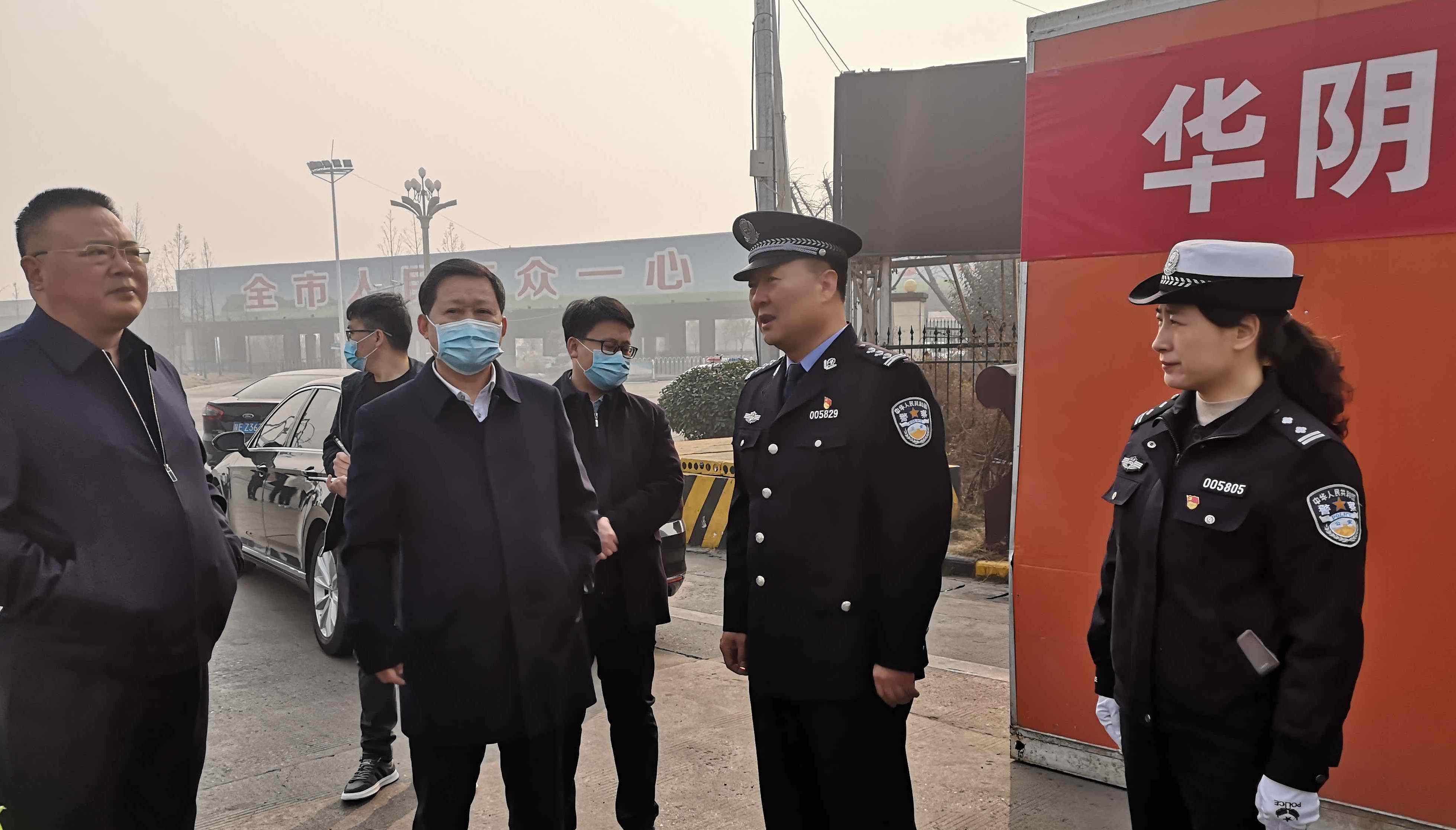 华阴市委主要领导检查慰问一线交警