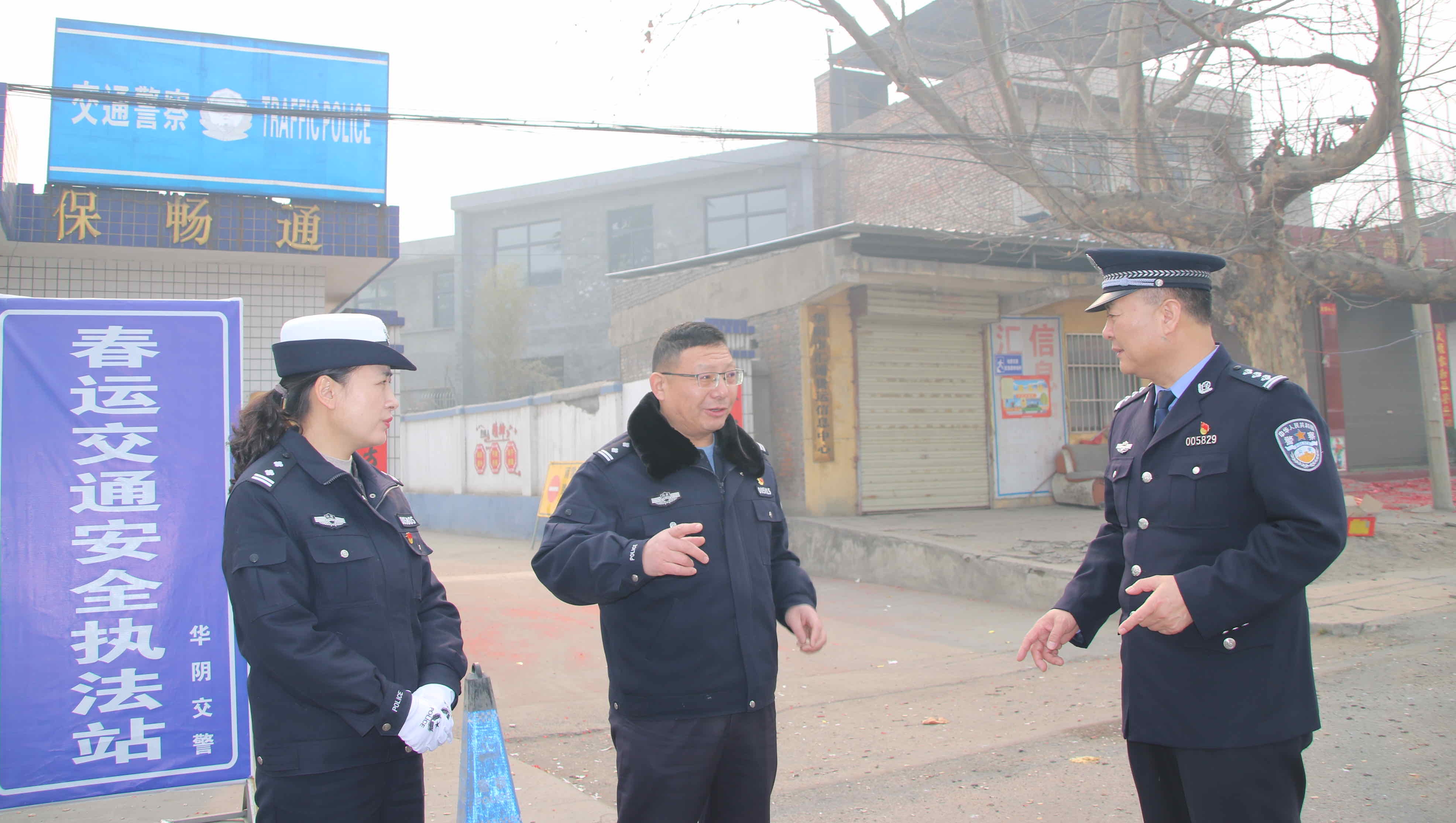 程伟峰深入一线检查慰问执勤民警