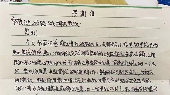 最美的新年礼物