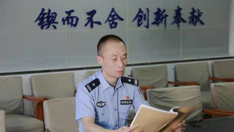 乘风破浪惩凶恶 不忘初心守民安