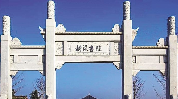 张载祠被命名为宝鸡市廉政教育基地