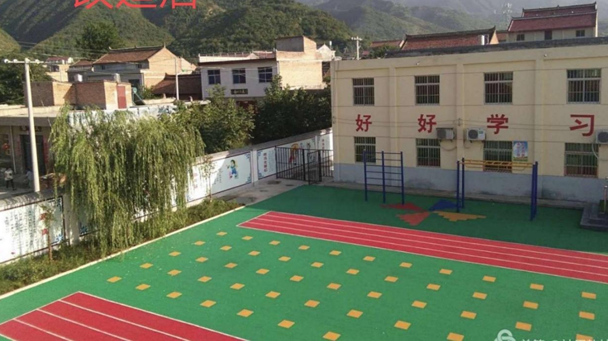 西安城投资集团派驻蓝田县九间房镇扶贫工作队荣获“全国脱贫攻坚先进集体”荣誉称号