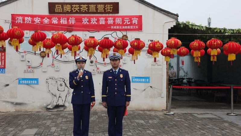 景区喜乐闹元宵 西咸消防送平安