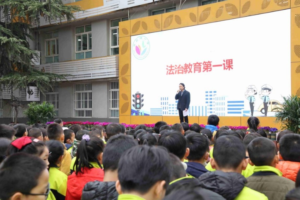 文艺路小学开学第一天 先上法治课