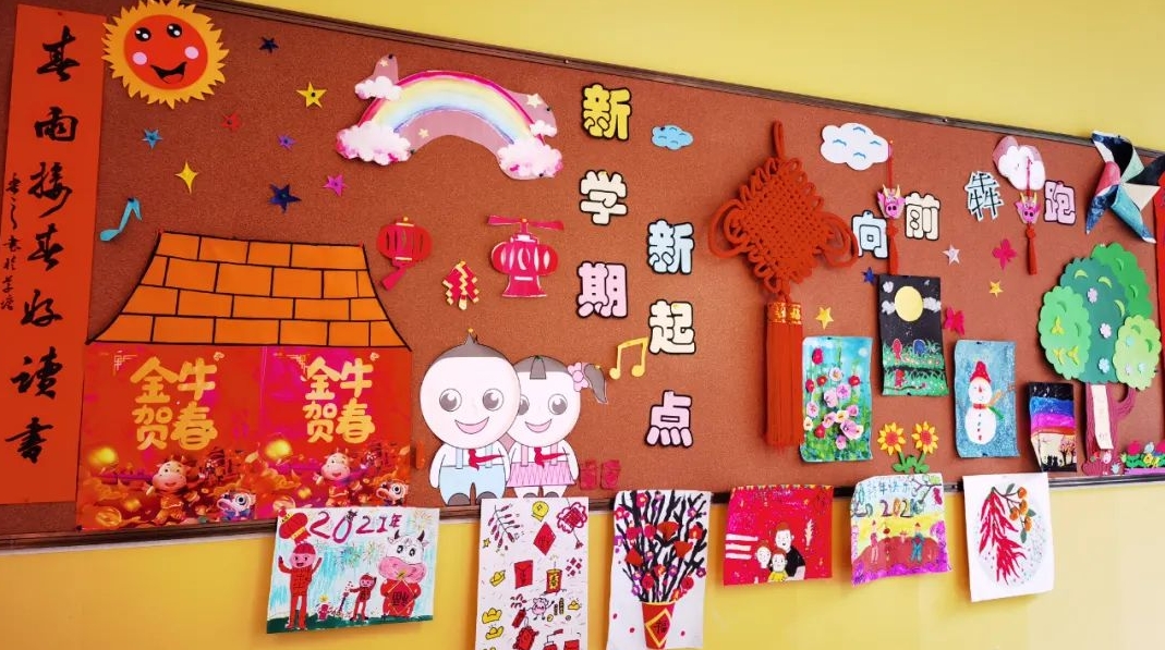 “犇”向新学期 高新区第十七小学开学报到日