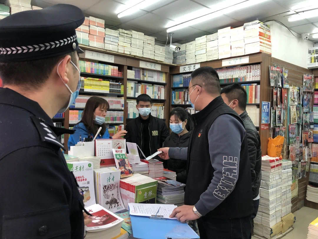 雁塔检察院联合多部门开展校园周边出版物市场专项检查
