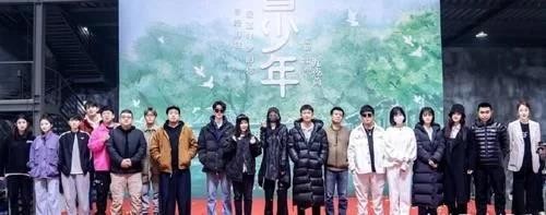 九夜茴同名小说《曾少年》开机 张一山搭档关晓彤