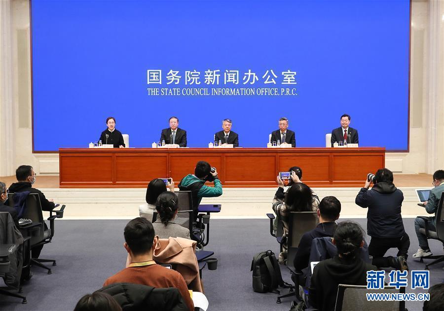 (社会)2020年国务院部门办理全国人大代表建议和全国政协委员提案工作情况国务院政策例行吹风会在京举行
