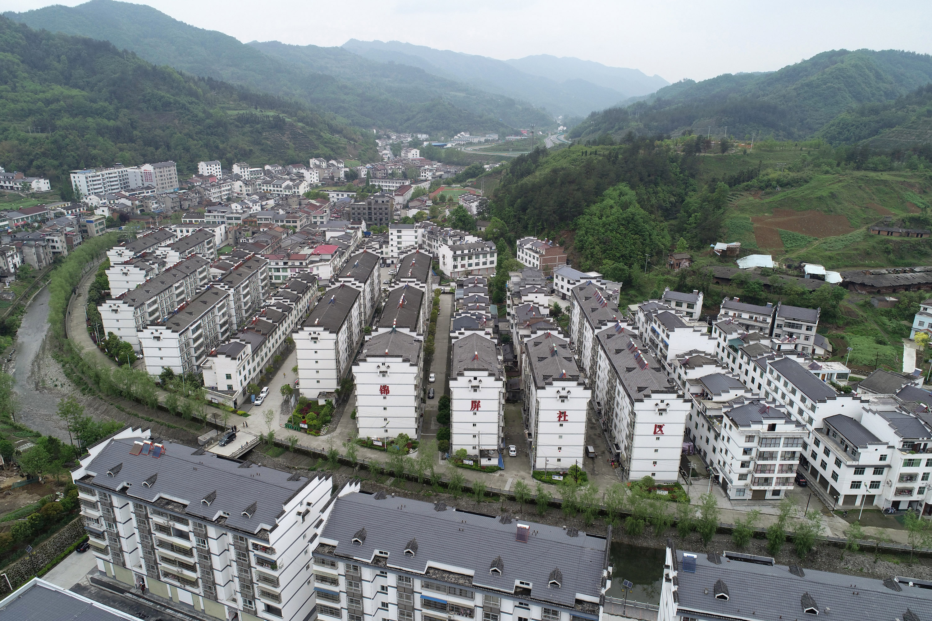 别了，贫困！你好，小康！——陕西打赢脱贫攻坚战综述