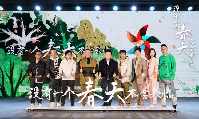 《没有一个春天不会来临》开机 众星云集致敬英雄