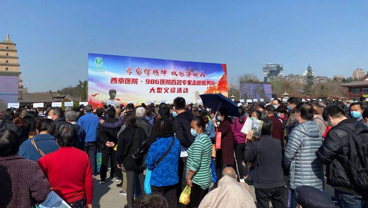 百名专家在大雁塔南广场为市民义诊（视频已发邮箱）