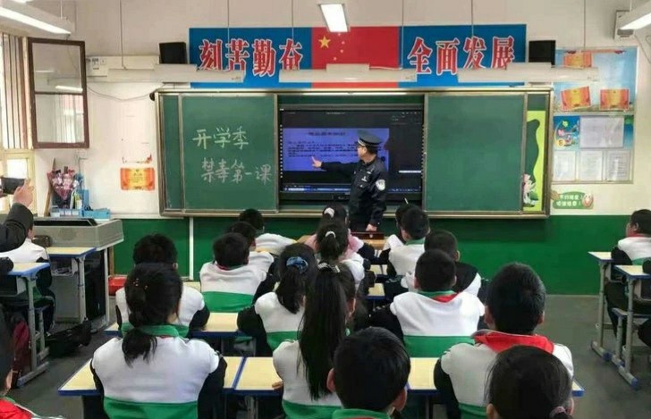 新学期禁毒主题班会“开讲啦”