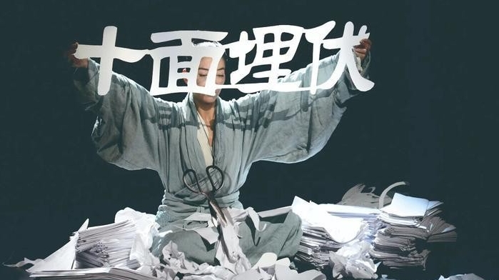 杨丽萍舞蹈剧场《十面埋伏》演出取消 