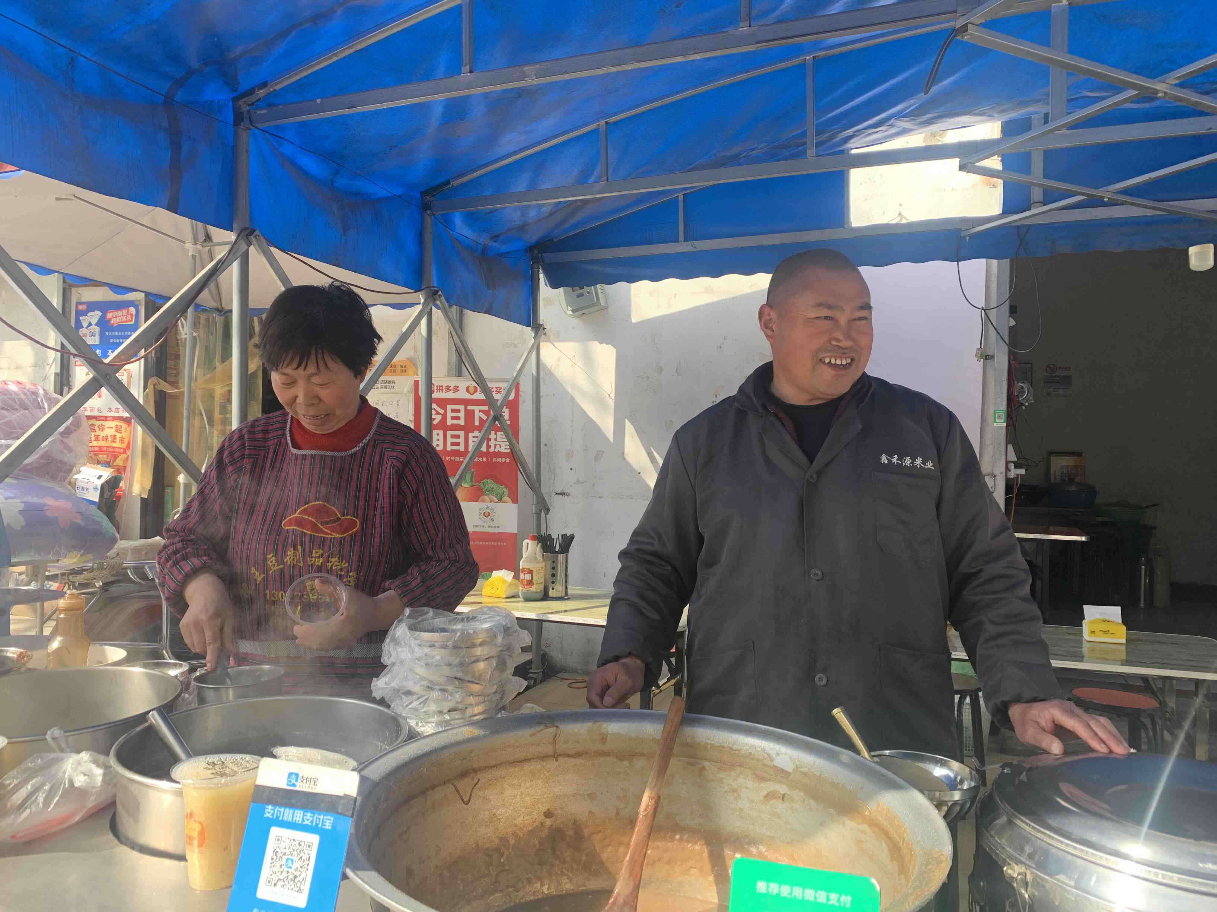 西安这家早餐店老板姓 骂 家族共有180余人分布在全国各地 三秦网