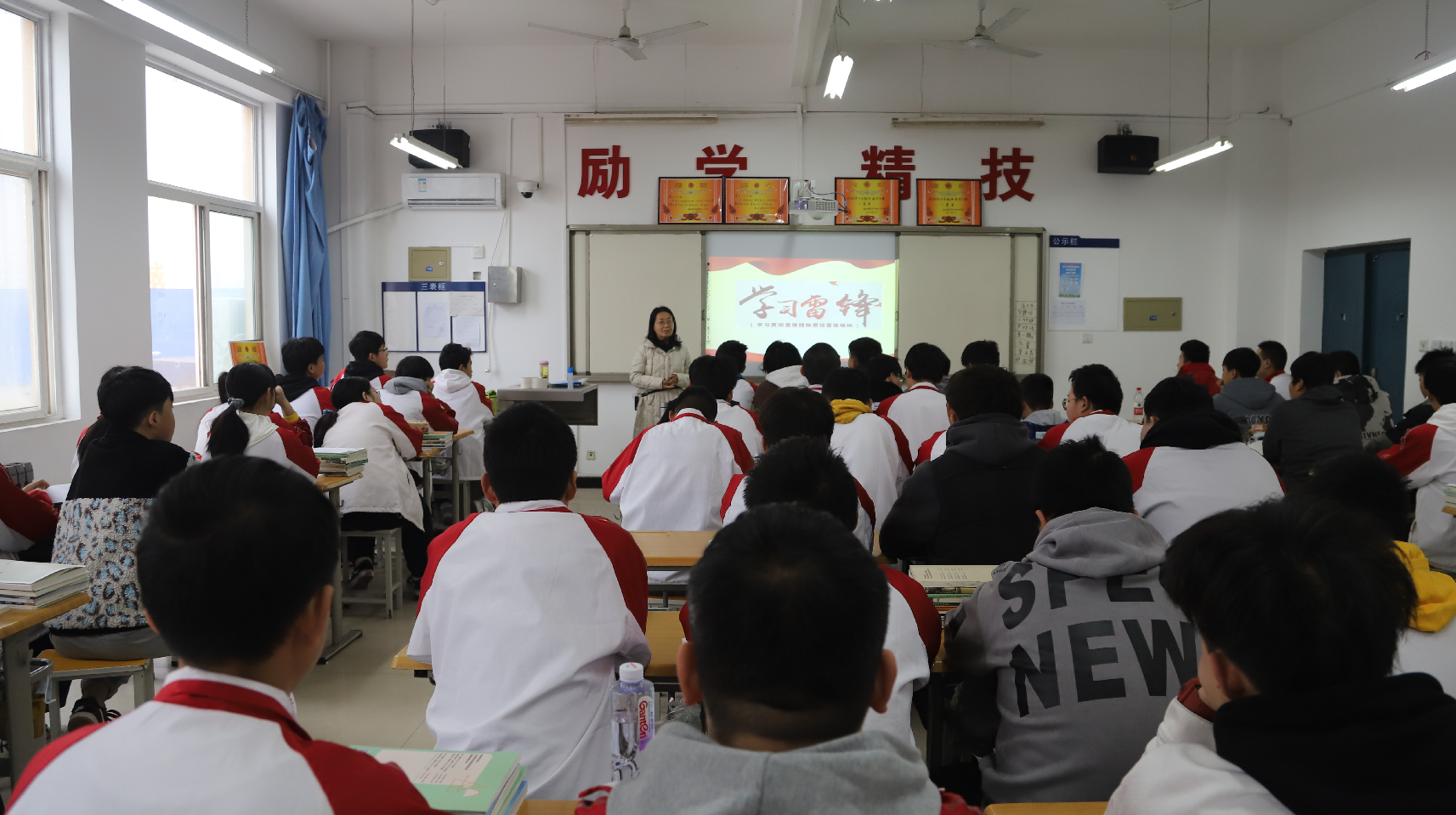 雷锋精神走进思政课堂