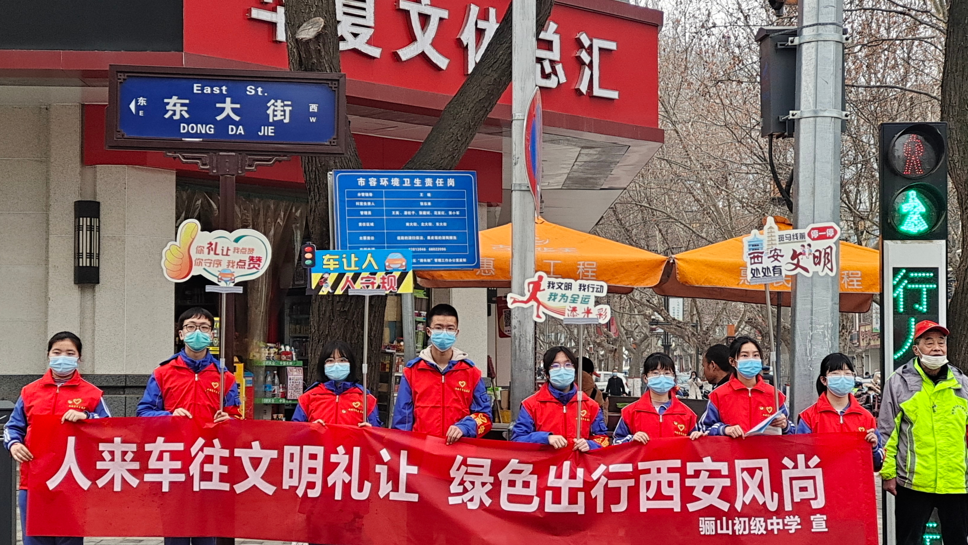 临潼区教育系统“全运新时代，志愿新风采”学雷锋志愿服务月启动