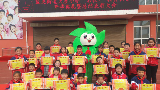 别样开学典礼 五彩福娃带领获奖师生走红地毯