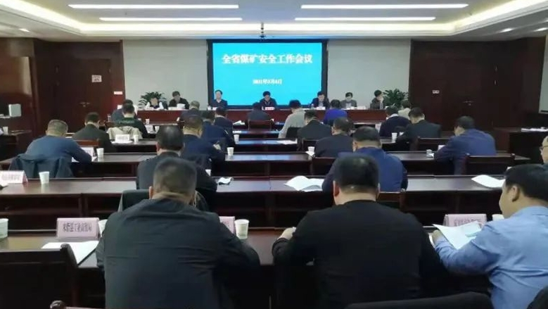 去年陕西煤矿安全生产形势总体稳定