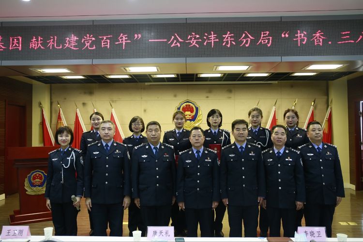 公安沣东分局开展“书香·三八节”朗诵比赛