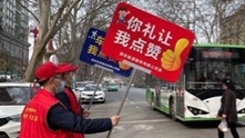 志愿服务暖万家 我为全运添光彩