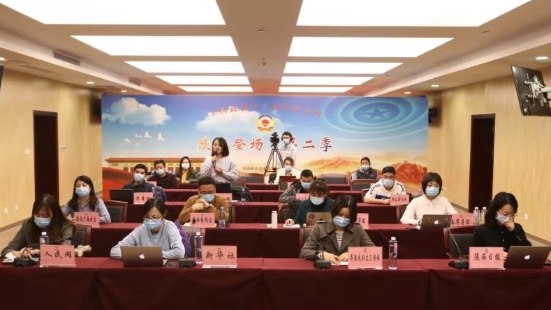 从“面对面”到“屏对屏” 住陕全国政协委员首场“云访谈”来了