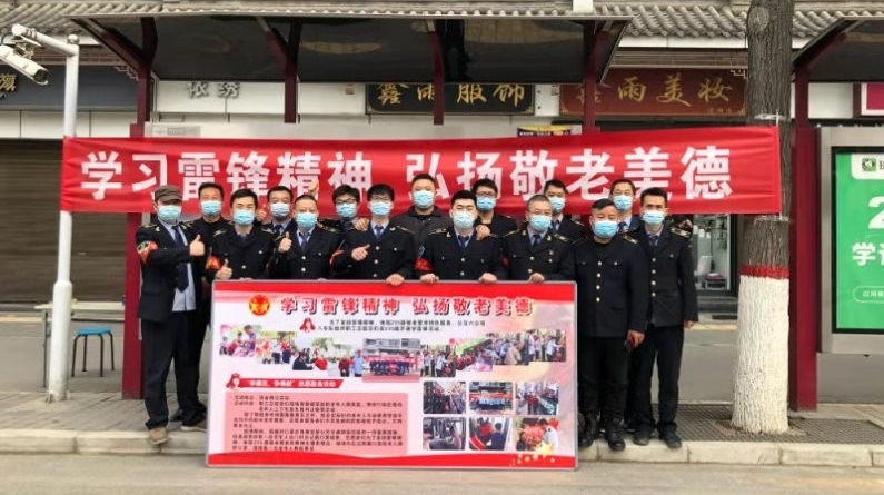 全国敬老文明号235路开展志愿服务活动