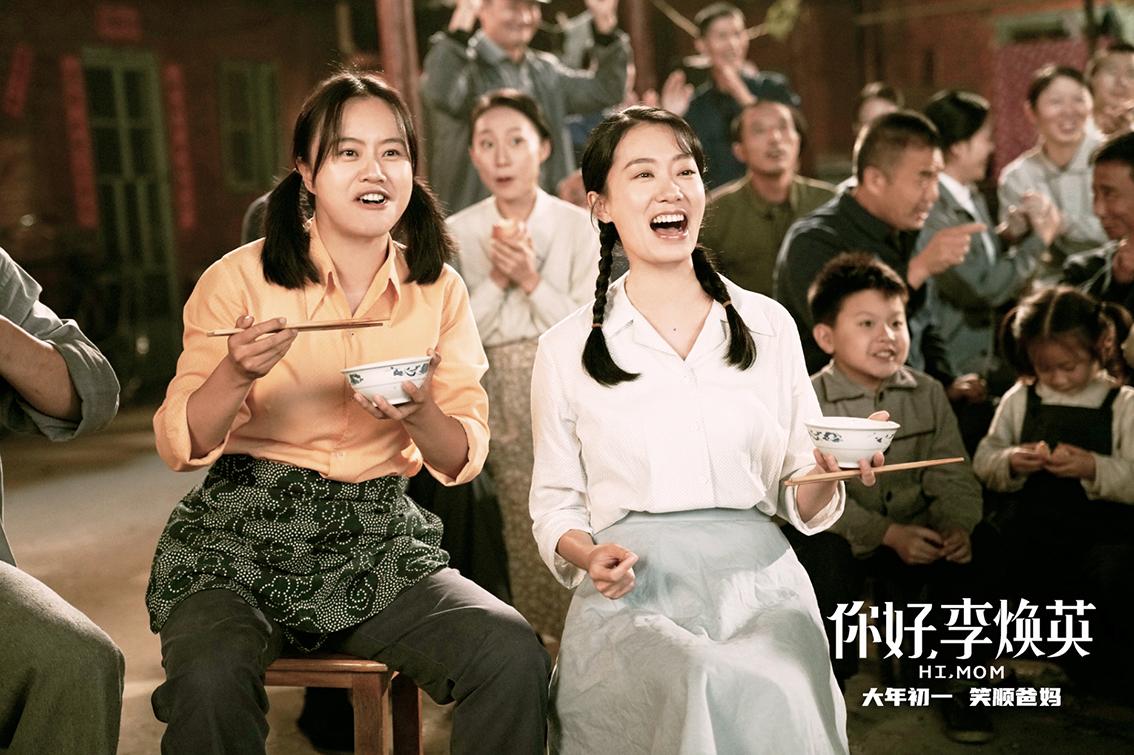 《你好，李焕英》票房超《哪吒之魔童降世》成中国影史亚军